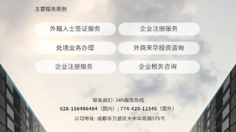 IPO辅导验收流程：中小企业成功上市的关键步骤