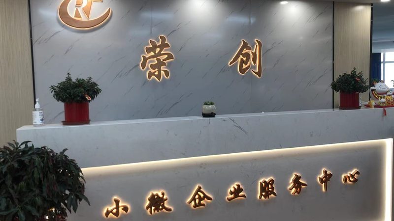 投融资咨询机构如何选择？揭秘挑选标准与误区