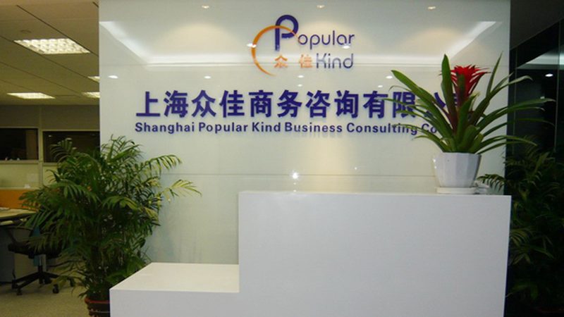 在撰写商业计划书时，应避免使用以下话术禁忌：