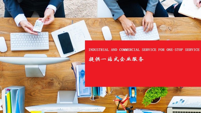 培训咨询流程：中小企业如何规避常见陷阱