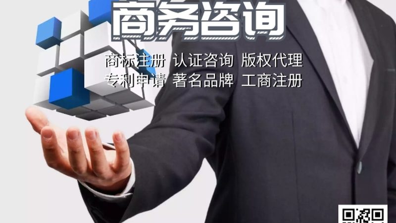 战略咨询实施案例分析：解码企业转型升级之路