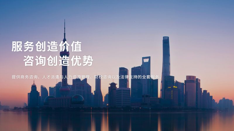 环境管理体系咨询价格收费标准