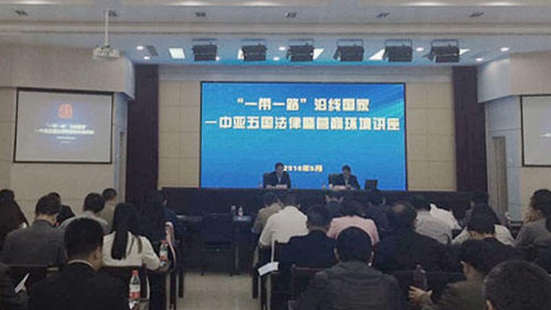 境外投资尽职调查：企业出海前的“安全锁